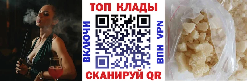 Хочу наркоту Кандалакша Бошки Шишки Экстази АМФ Меф A-PVP Cocaine