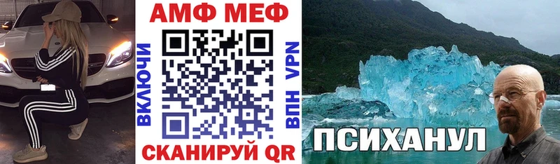 где можно купить Кандалакша АМФЕТАМИН VHQ