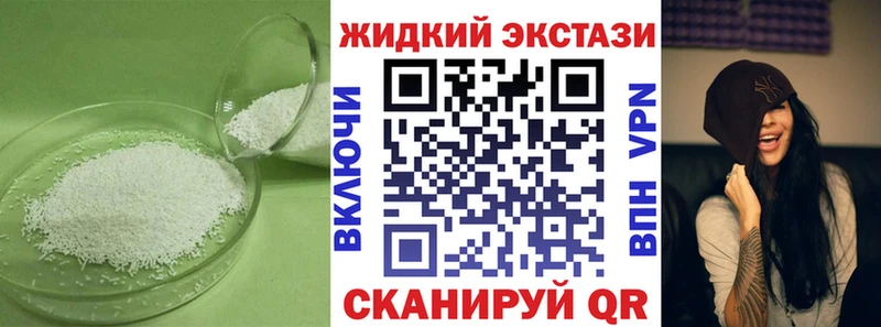 где купить наркоту  Кандалакша  БУТИРАТ буратино 