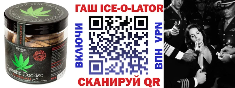 Canna-Cookies конопля  blacksprut tor  Кандалакша  купить наркотик 