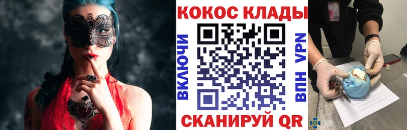 Cocaine 97%  Кандалакша 