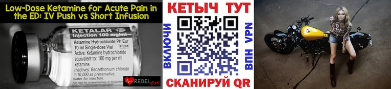 купить закладку Кандалакша mega маркетплейс КЕТАМИН VHQ
