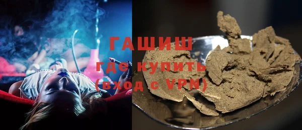 кокаин Волоколамск
