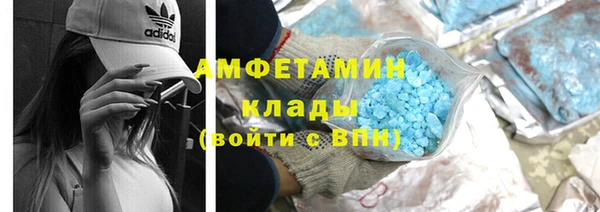 мефедрон мука Остров