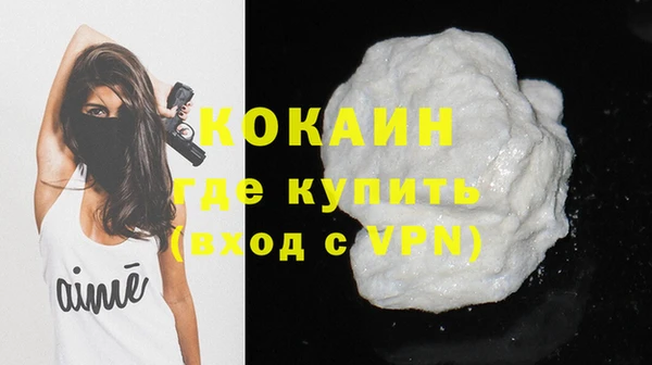 не бодяженный Верея