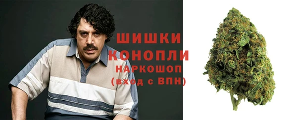 кокаин Волоколамск