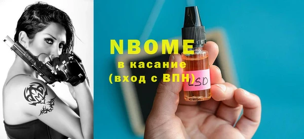 кокаин Волоколамск