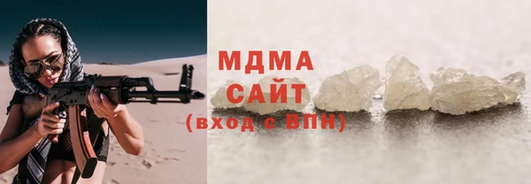 кокаин Волоколамск