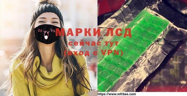 марки lsd Волосово