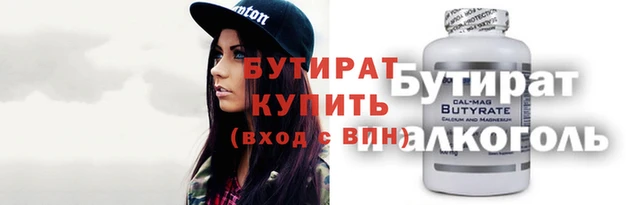 кокаин Волоколамск