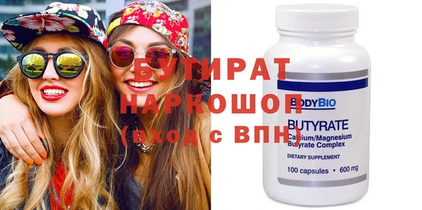 кокаин Волоколамск