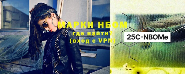 марки lsd Волосово