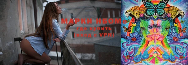 марки lsd Волосово