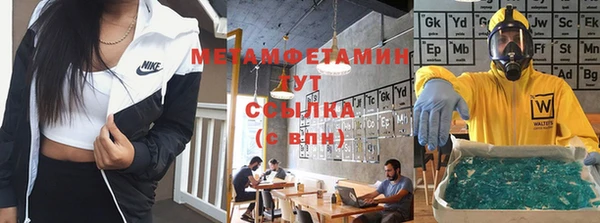 мет Верхнеуральск