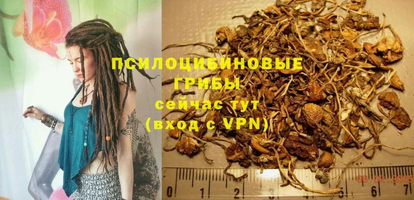 кокаин Волоколамск