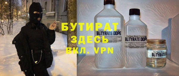 кокаин Волоколамск
