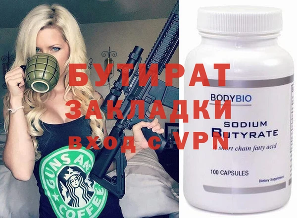 a pvp Володарск