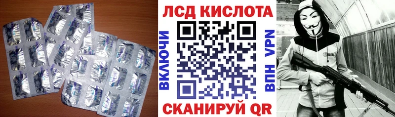 OMG как войти  Кандалакша  Лсд 25 экстази кислота 